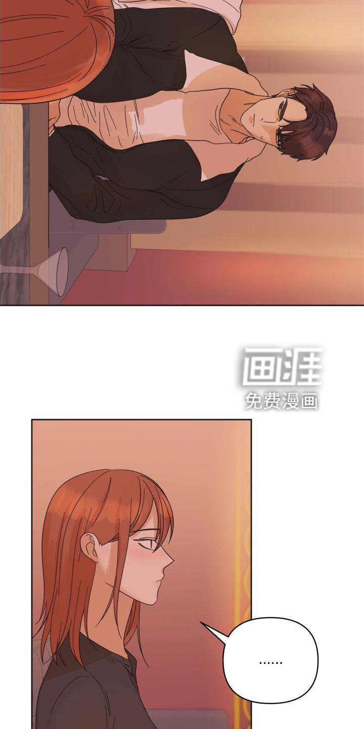 第21章：妥协