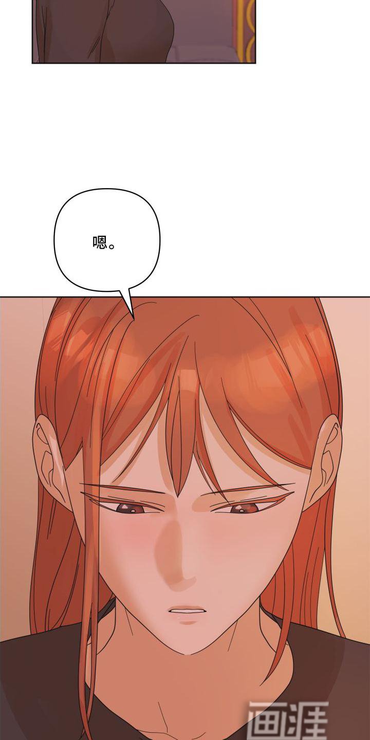 第21章：妥协