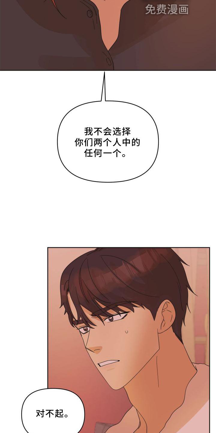 第21章：妥协