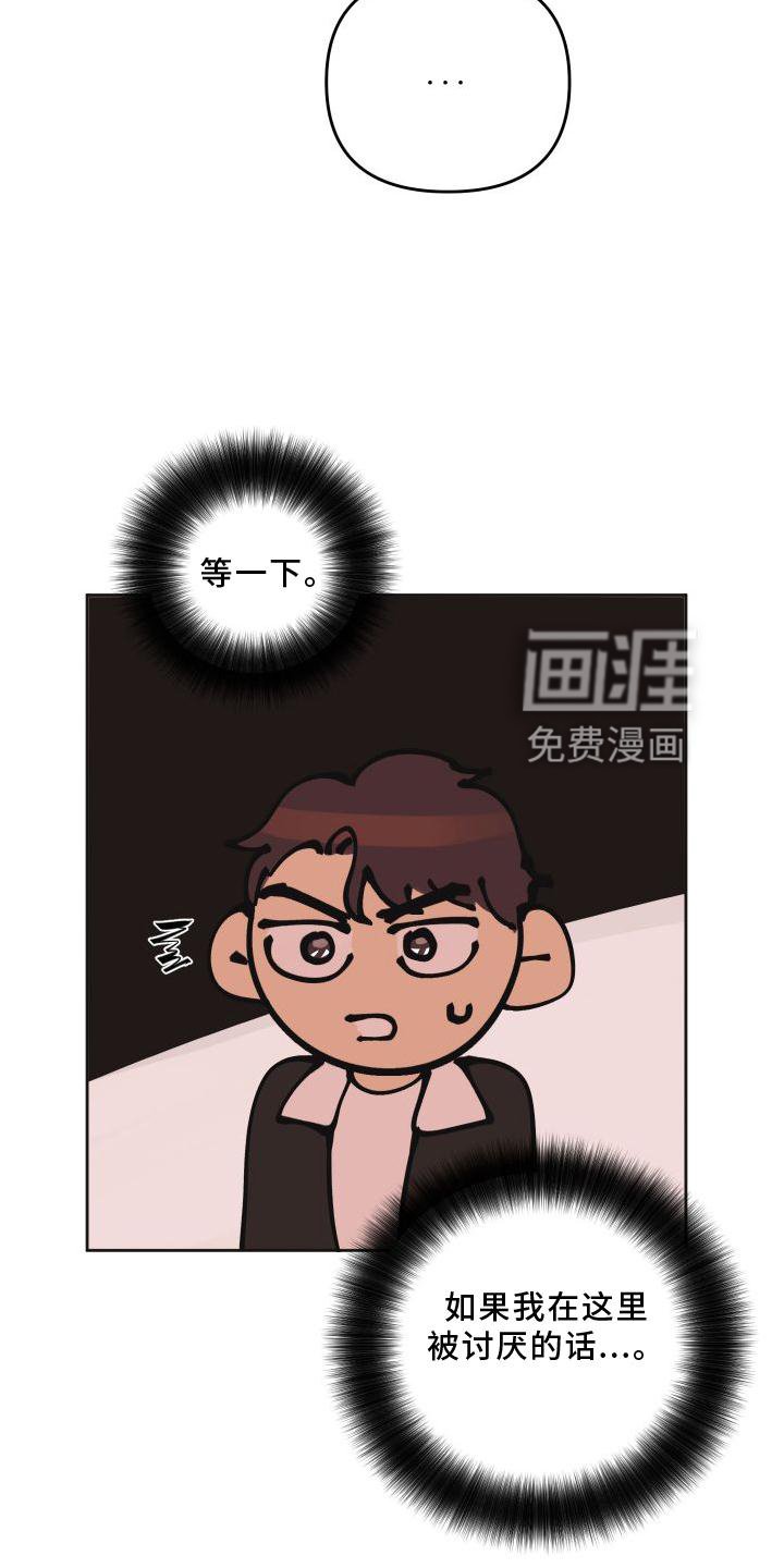 第21章：妥协