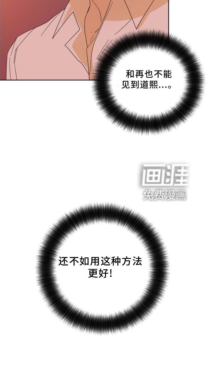 第21章：妥协