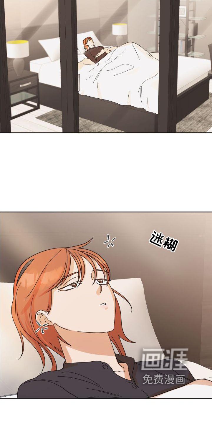 第21章：妥协