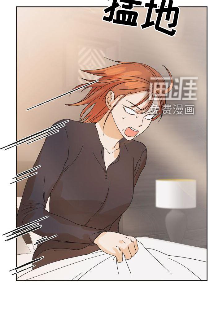 第21章：妥协