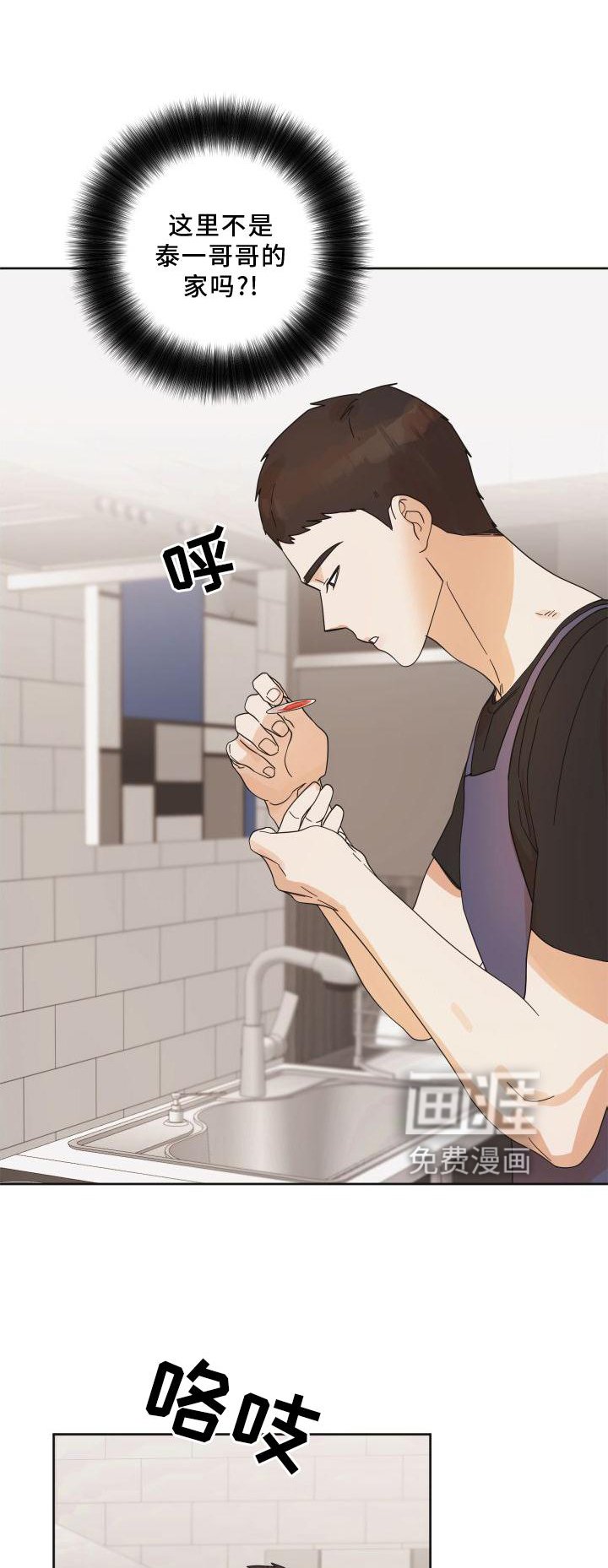 第22章：表现