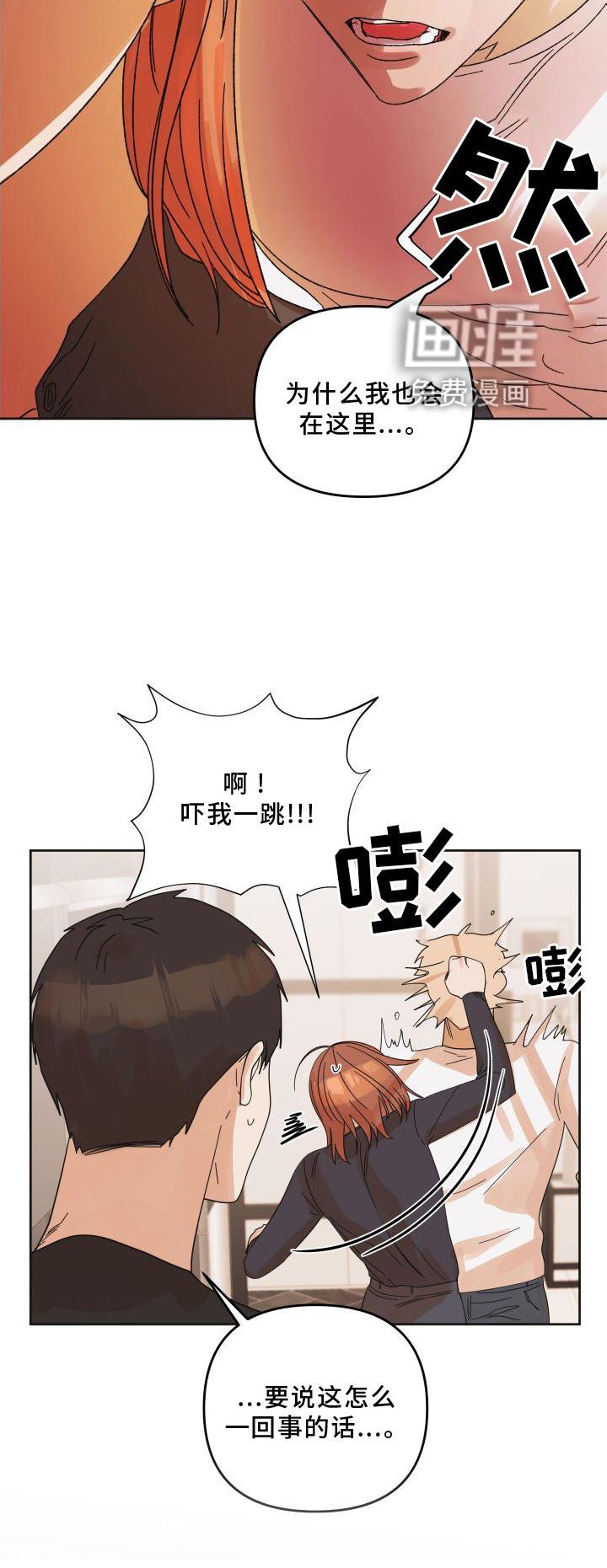 第22章：表现