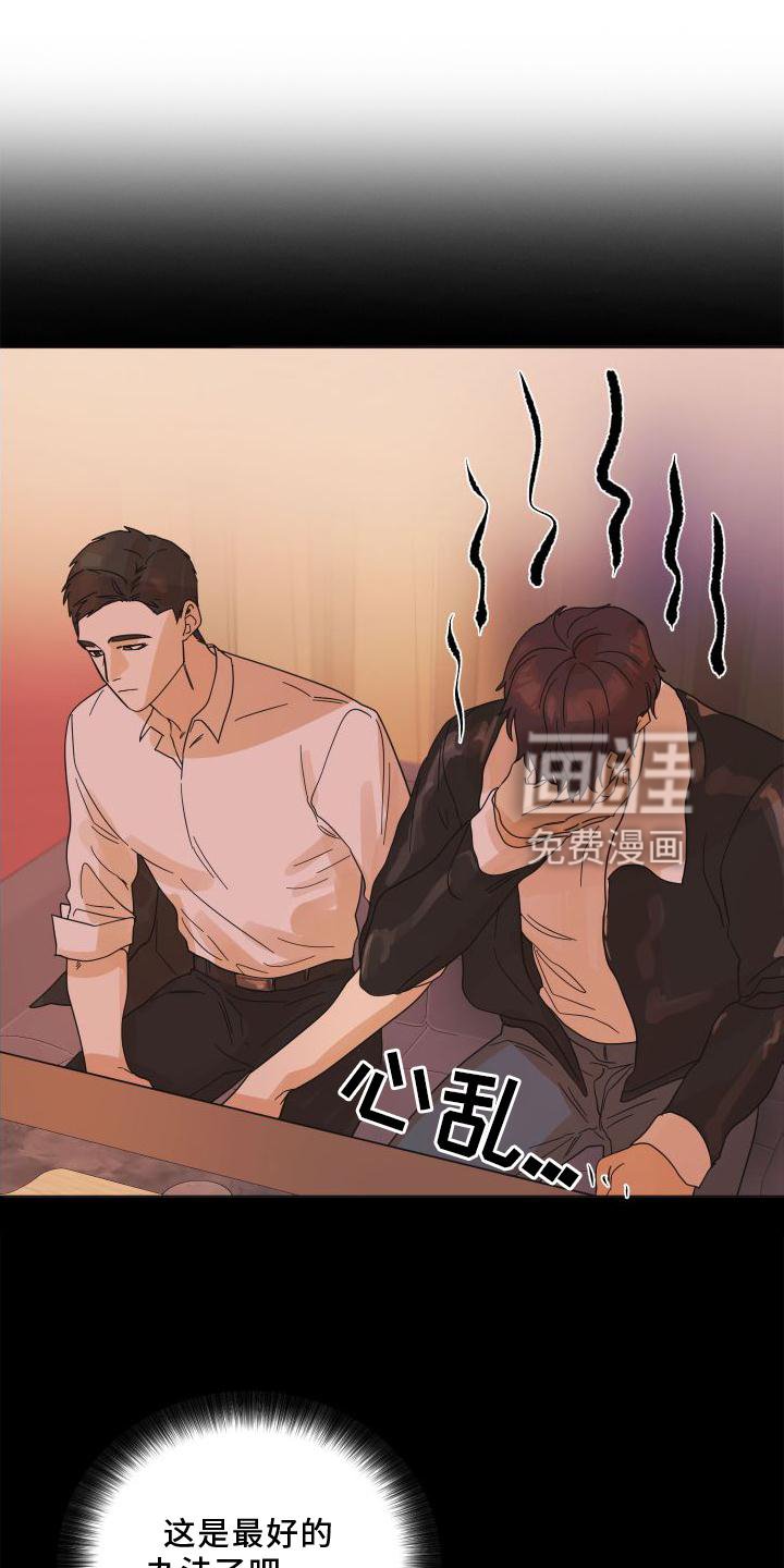 第22章：表现