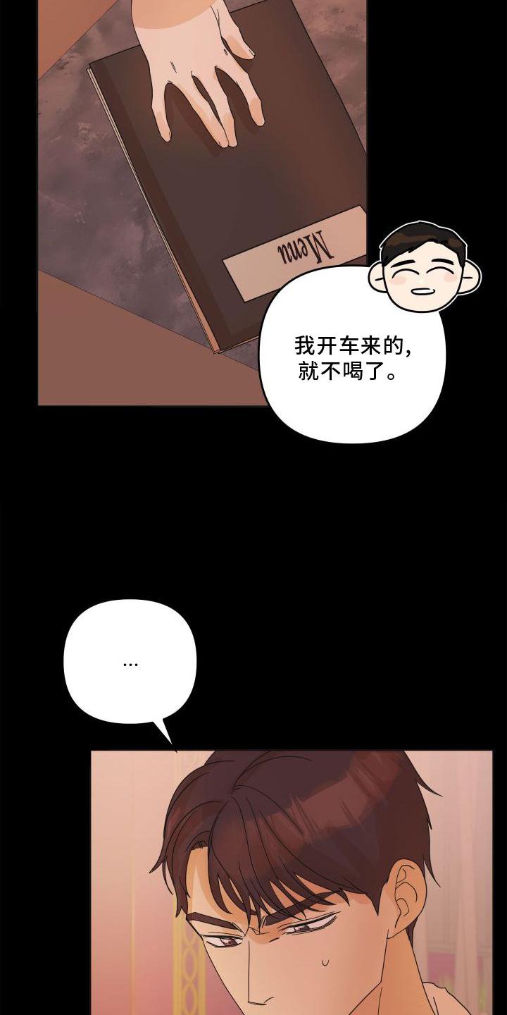 第22章：表现