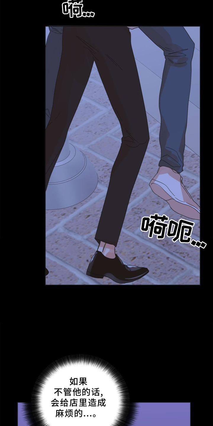 第22章：表现