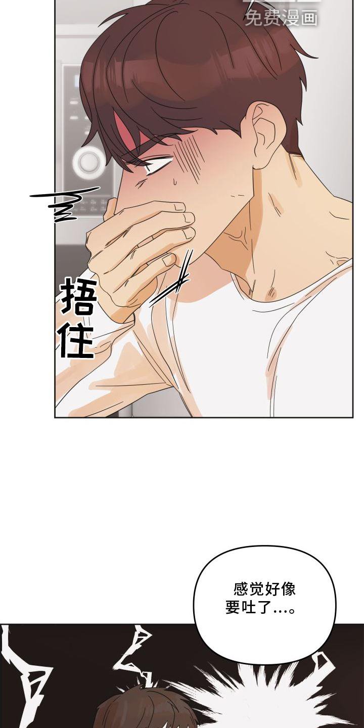 第22章：表现