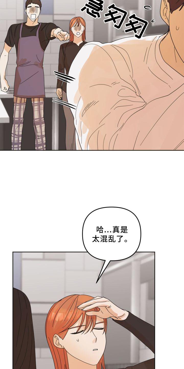 第22章：表现