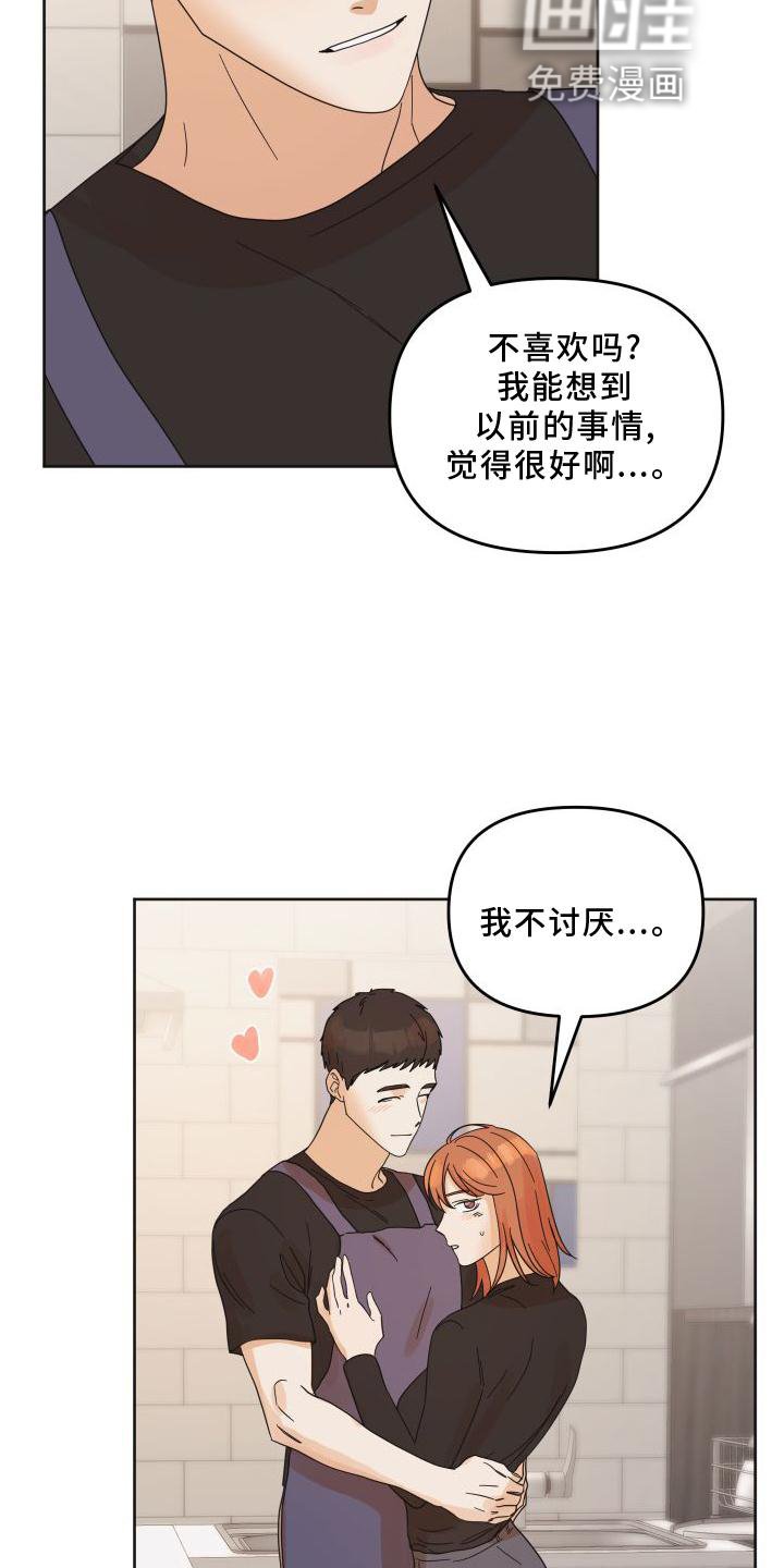 第22章：表现