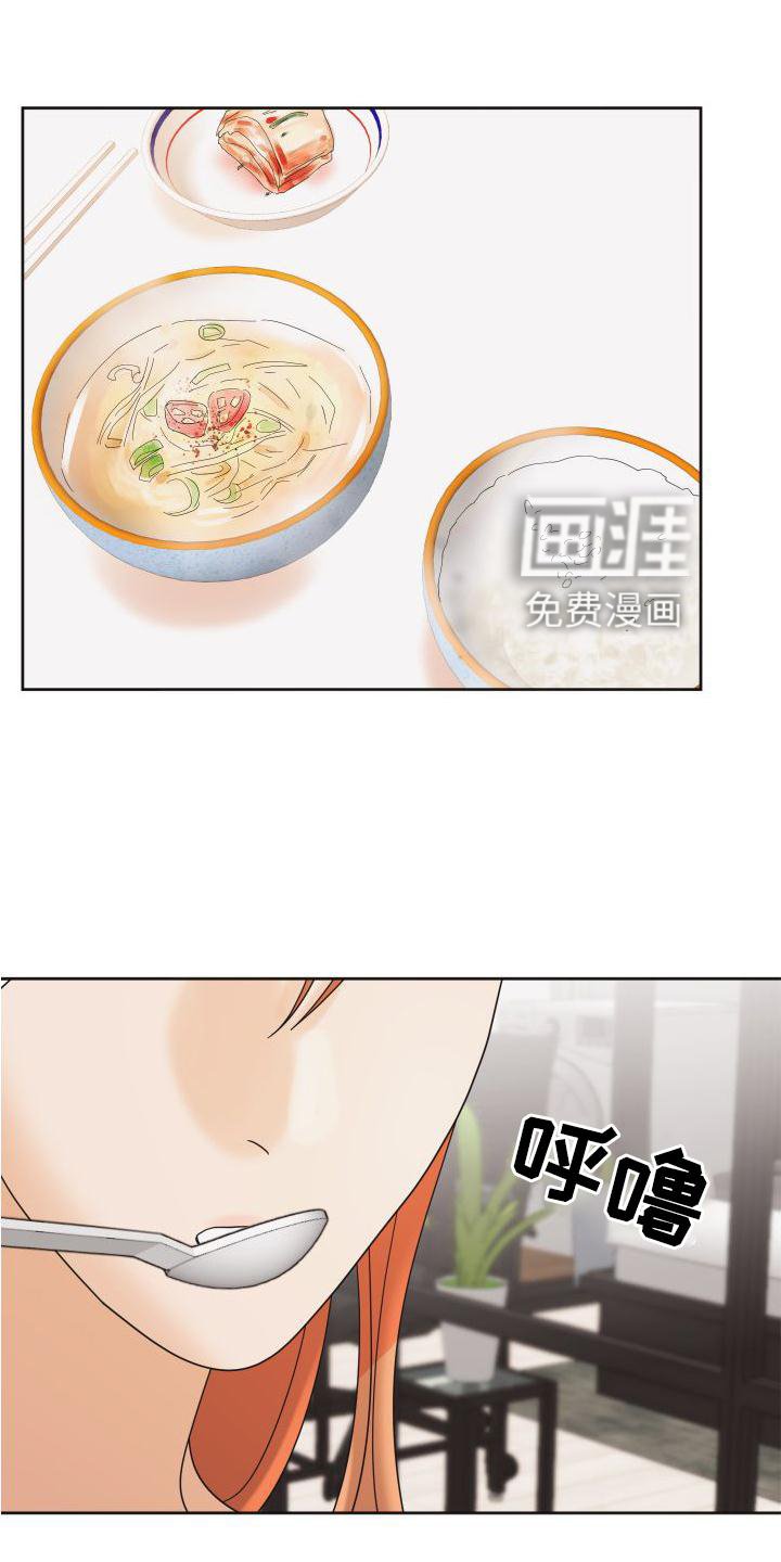 第23章：差距