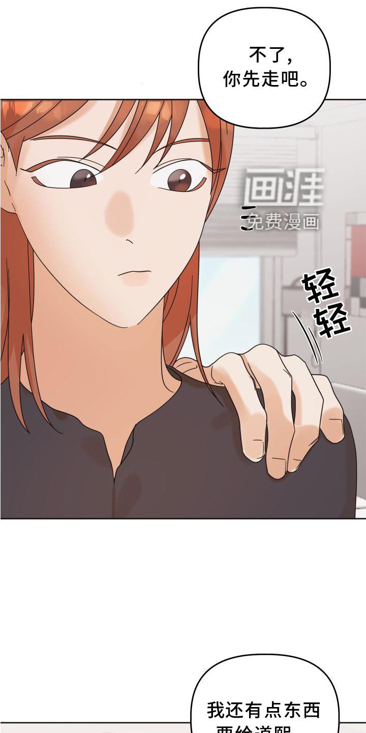 第23章：差距