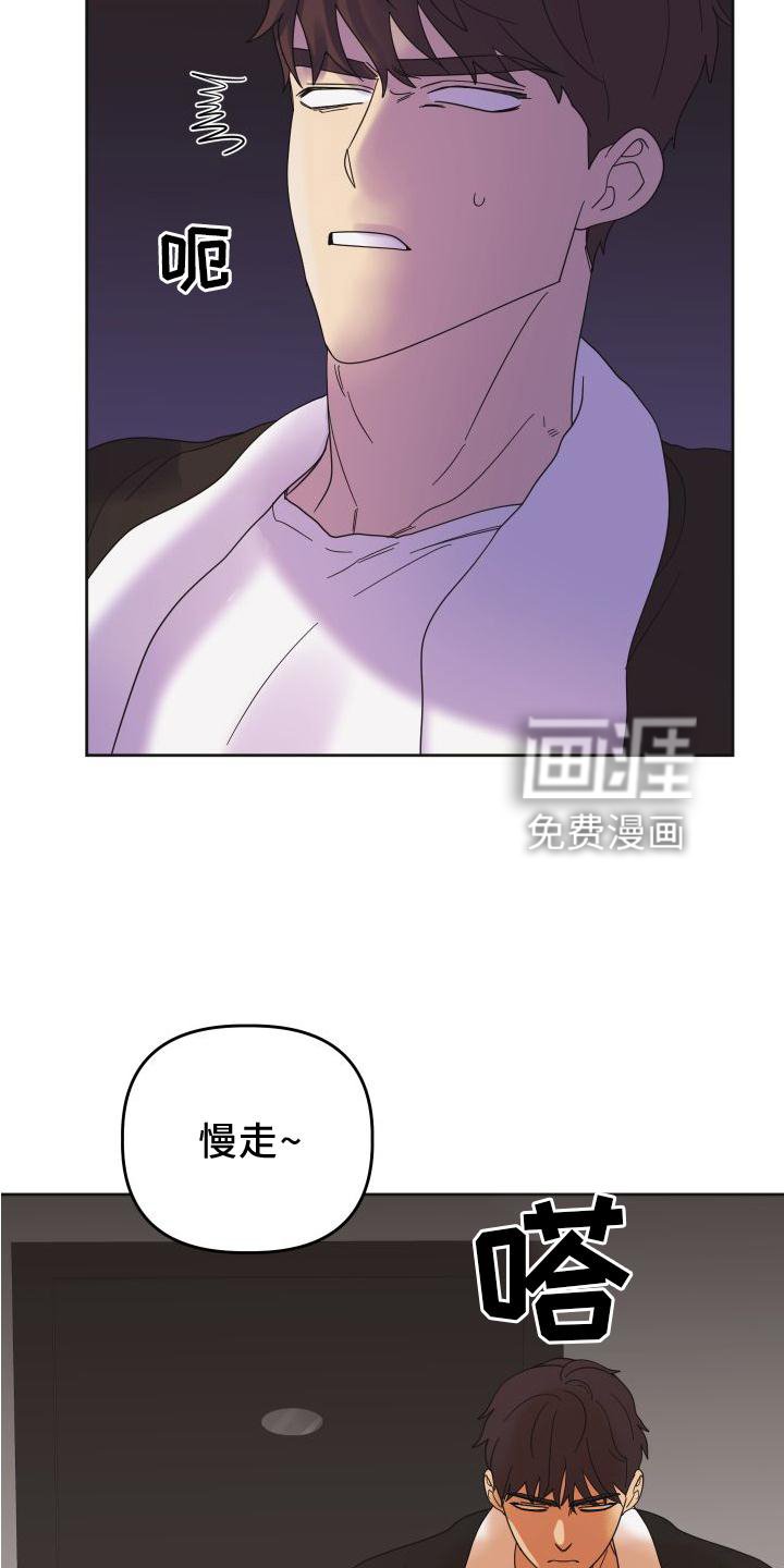 第23章：差距
