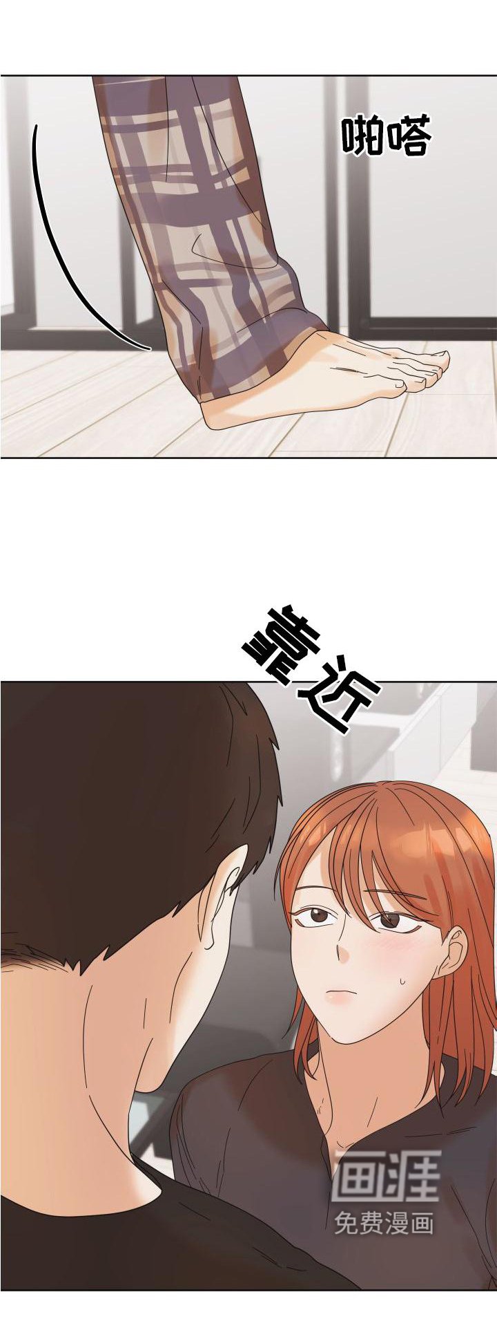 第24章：情不自禁