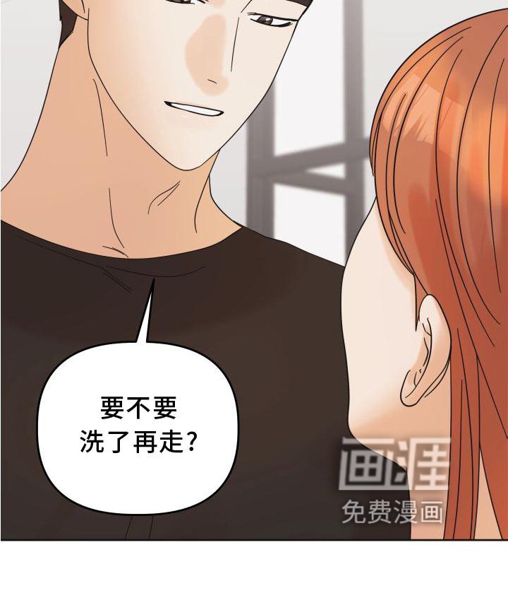 第24章：情不自禁