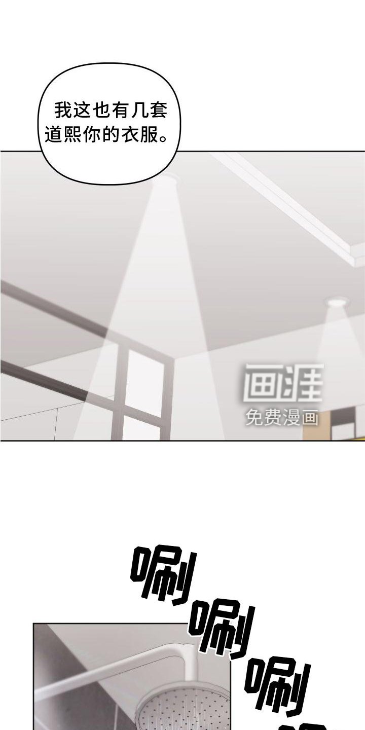 第24章：情不自禁