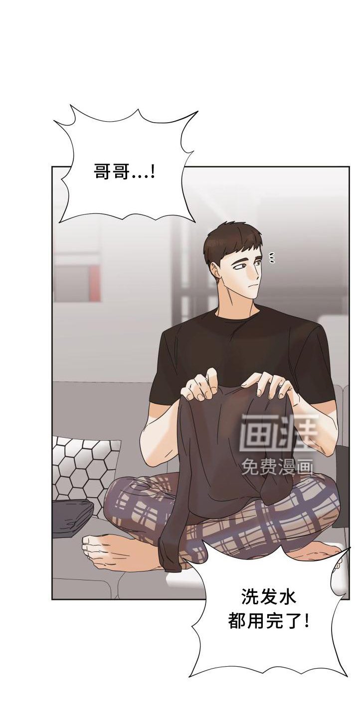 第24章：情不自禁