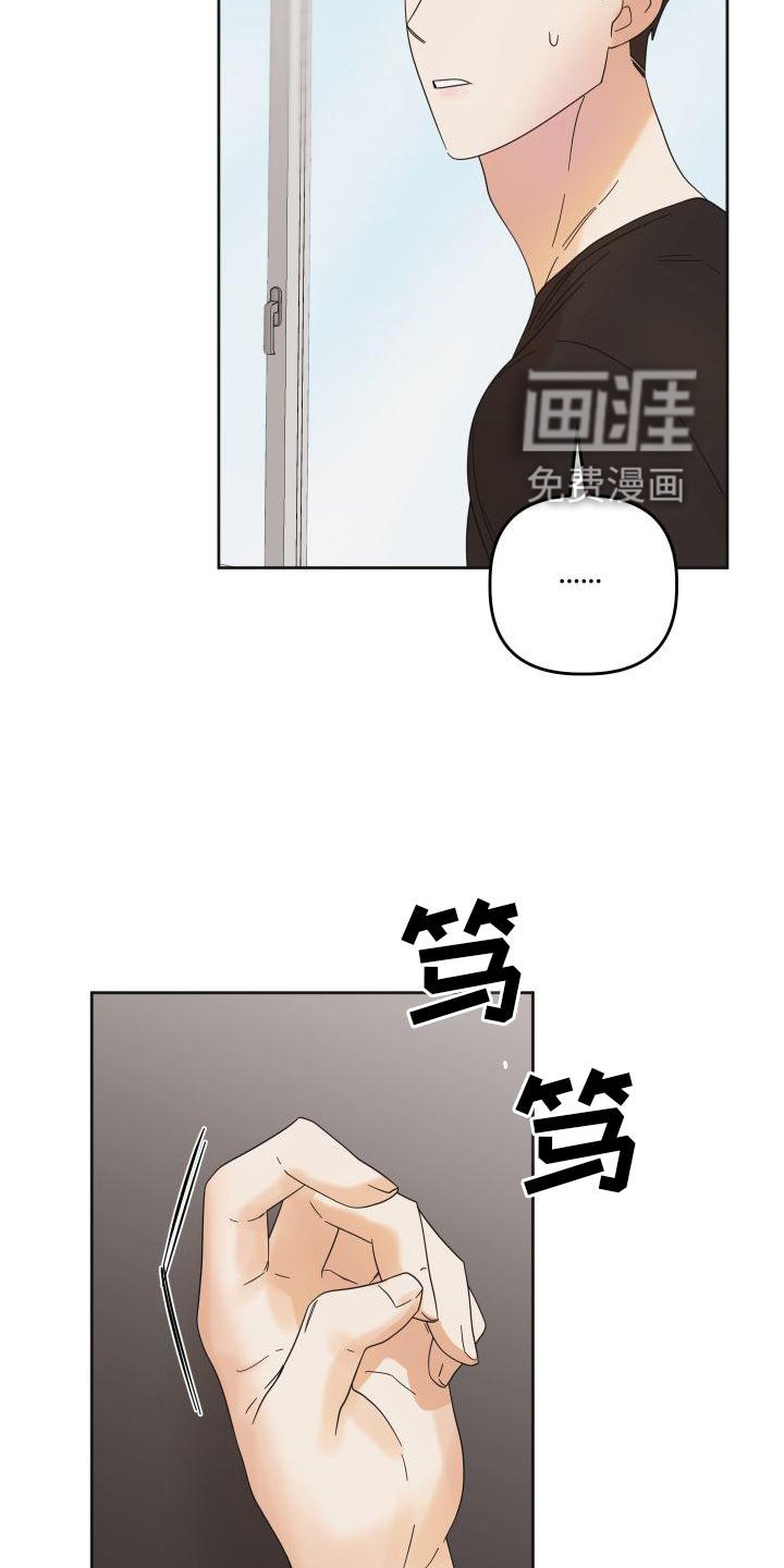 第24章：情不自禁