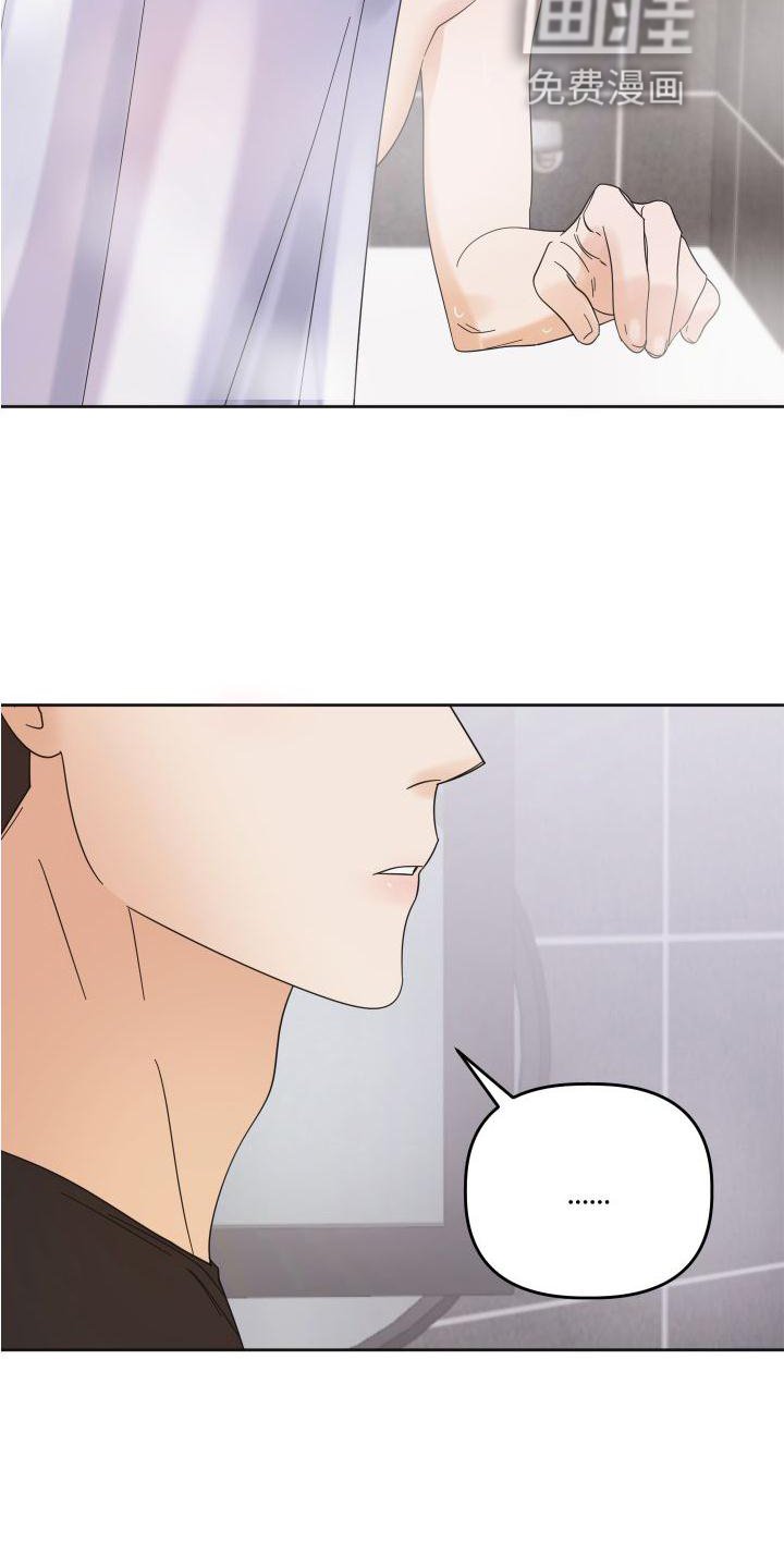 第24章：情不自禁