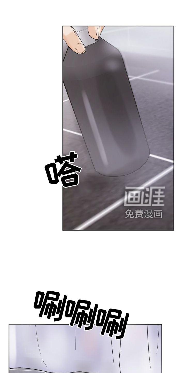 第24章：情不自禁