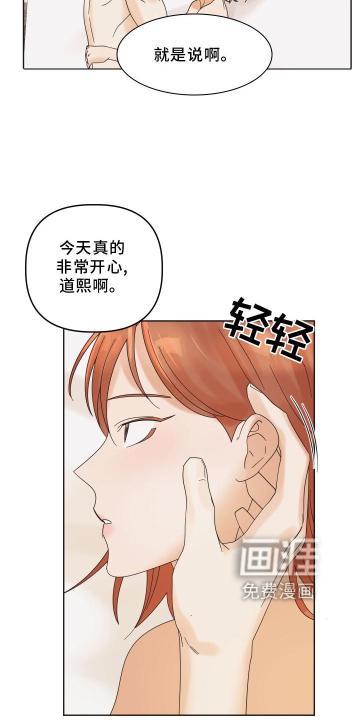 第25章：快递