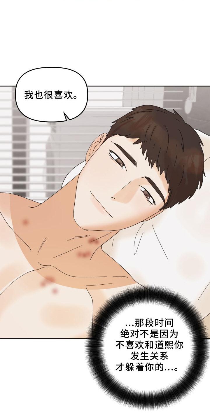 第25章：快递