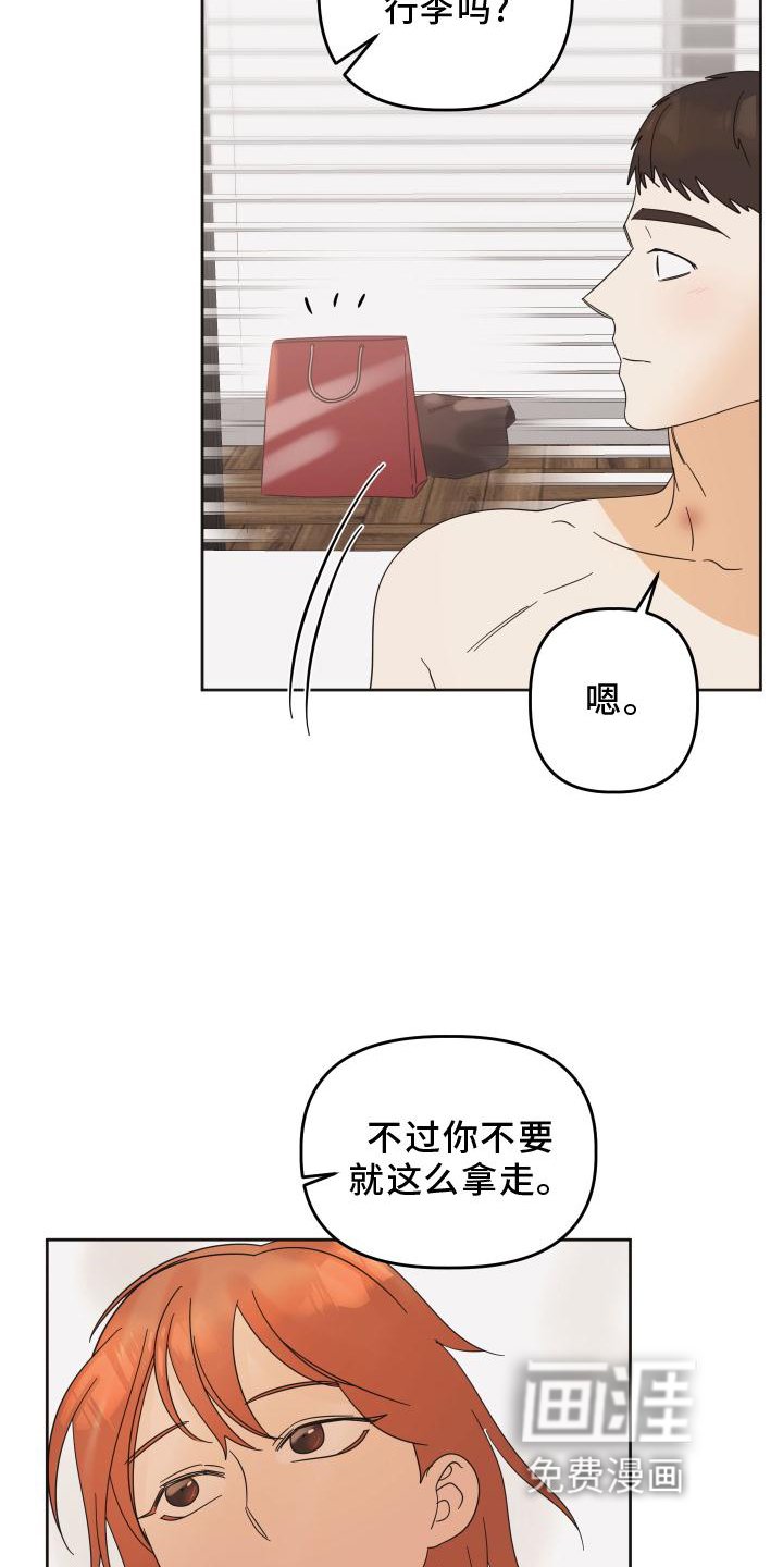 第25章：快递