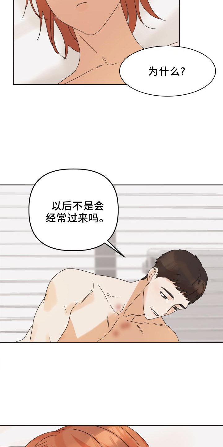 第25章：快递