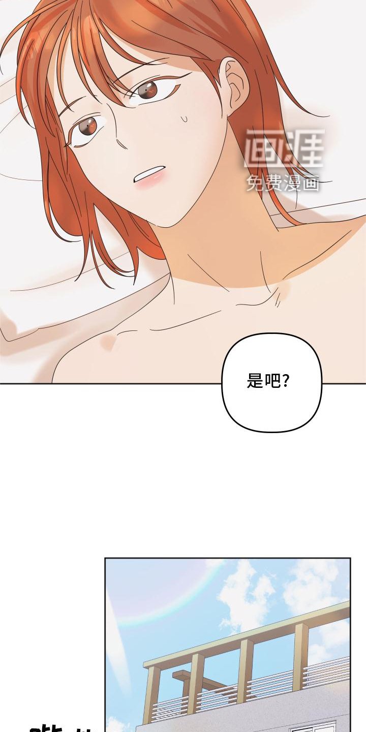 第25章：快递