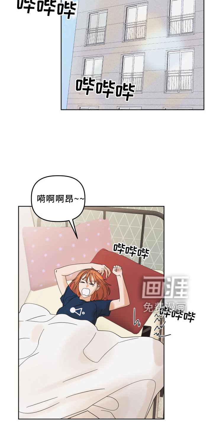 第25章：快递