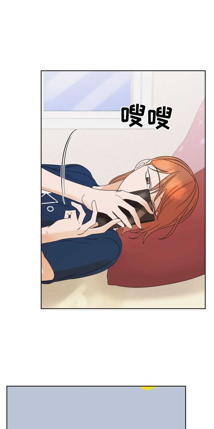 第25章：快递