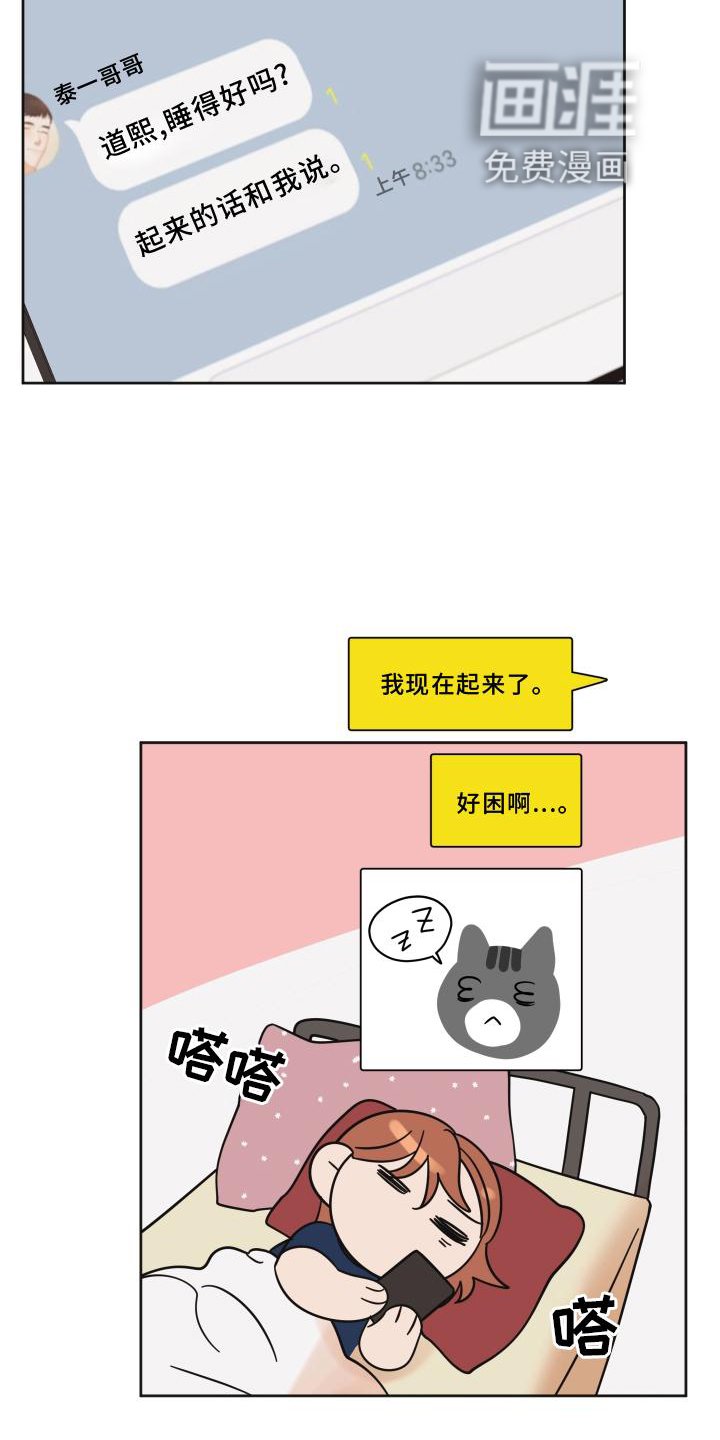 第25章：快递