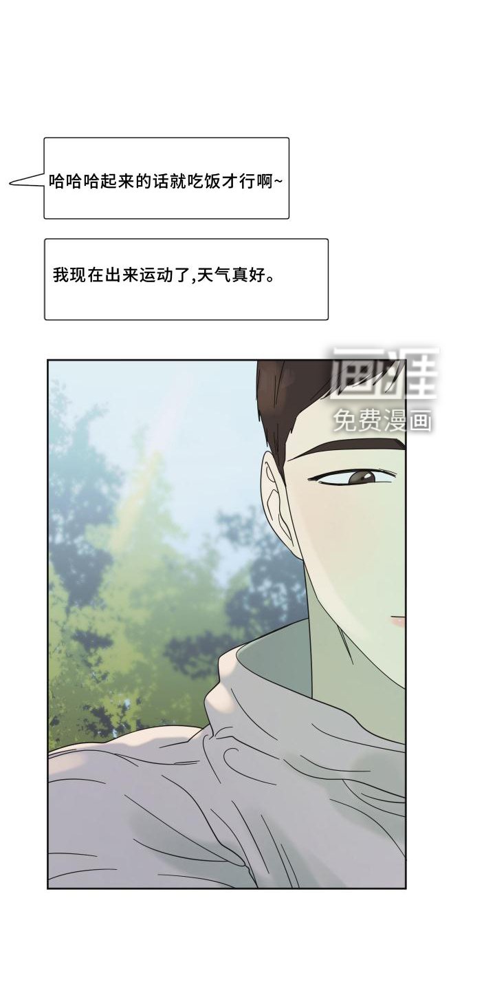 第25章：快递