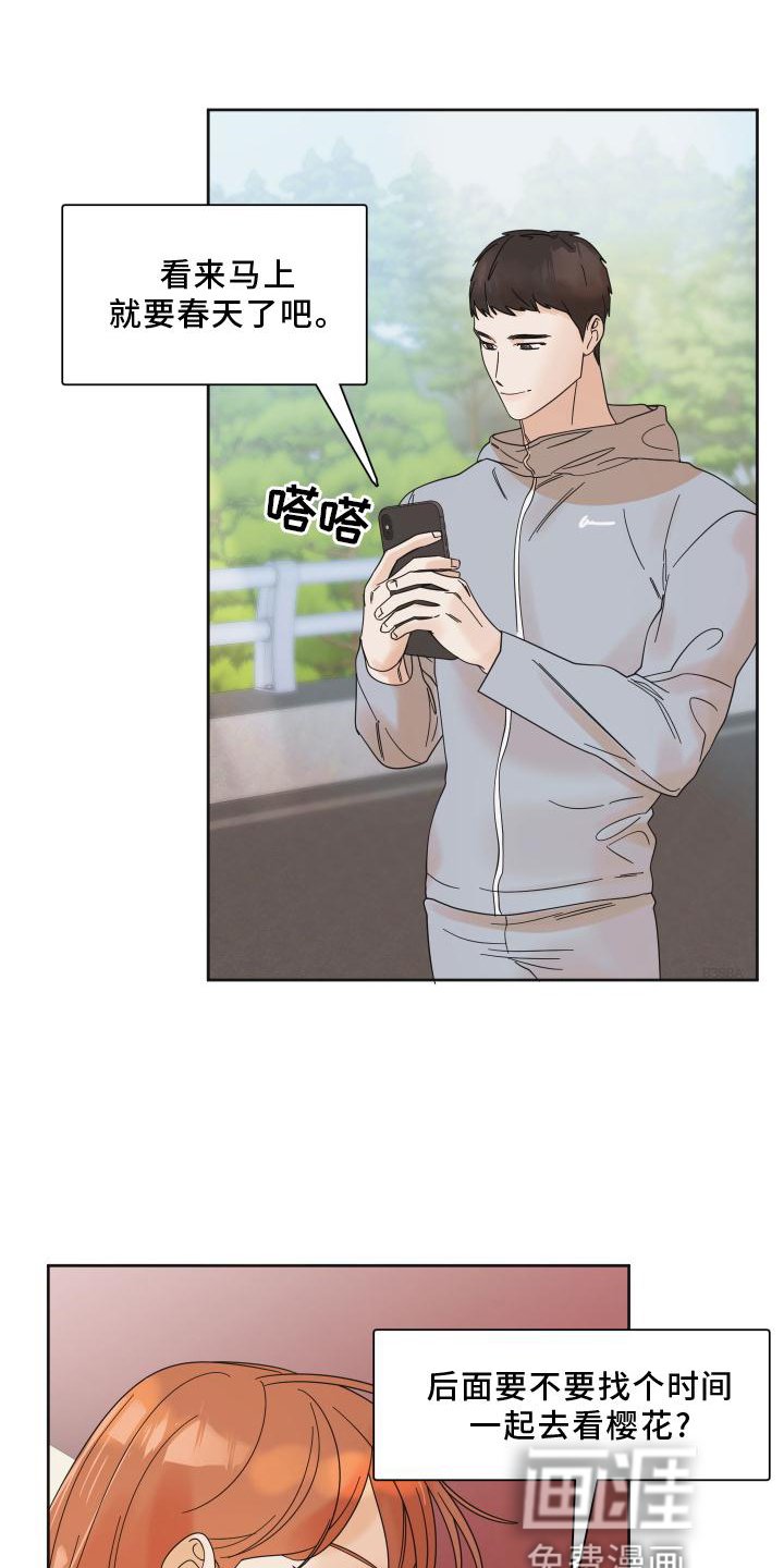 第25章：快递