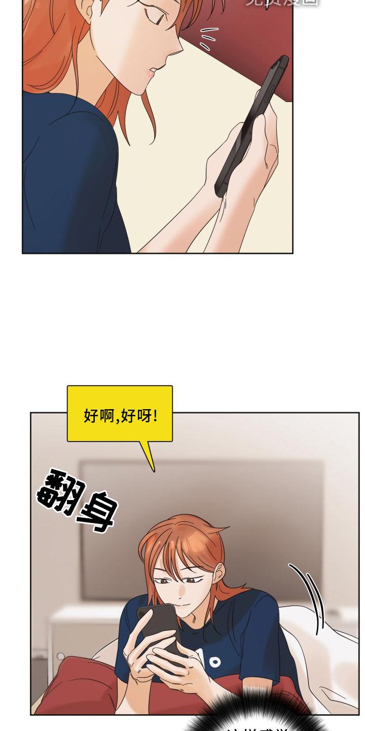 第25章：快递