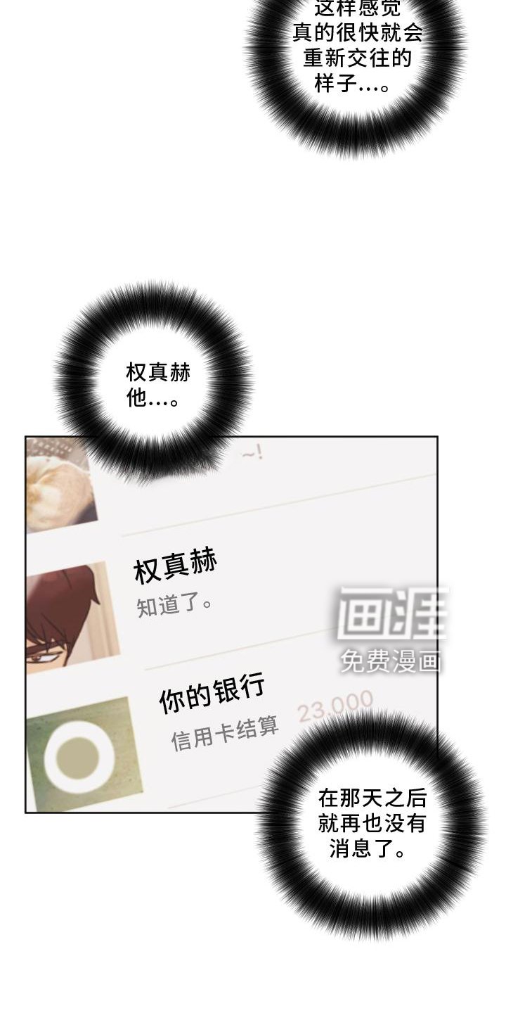 第25章：快递