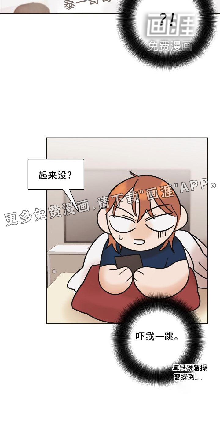 第25章：快递