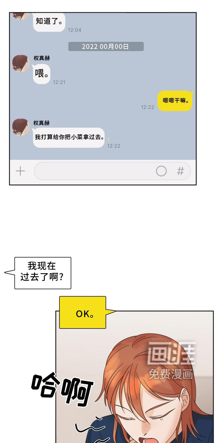 第25章：快递
