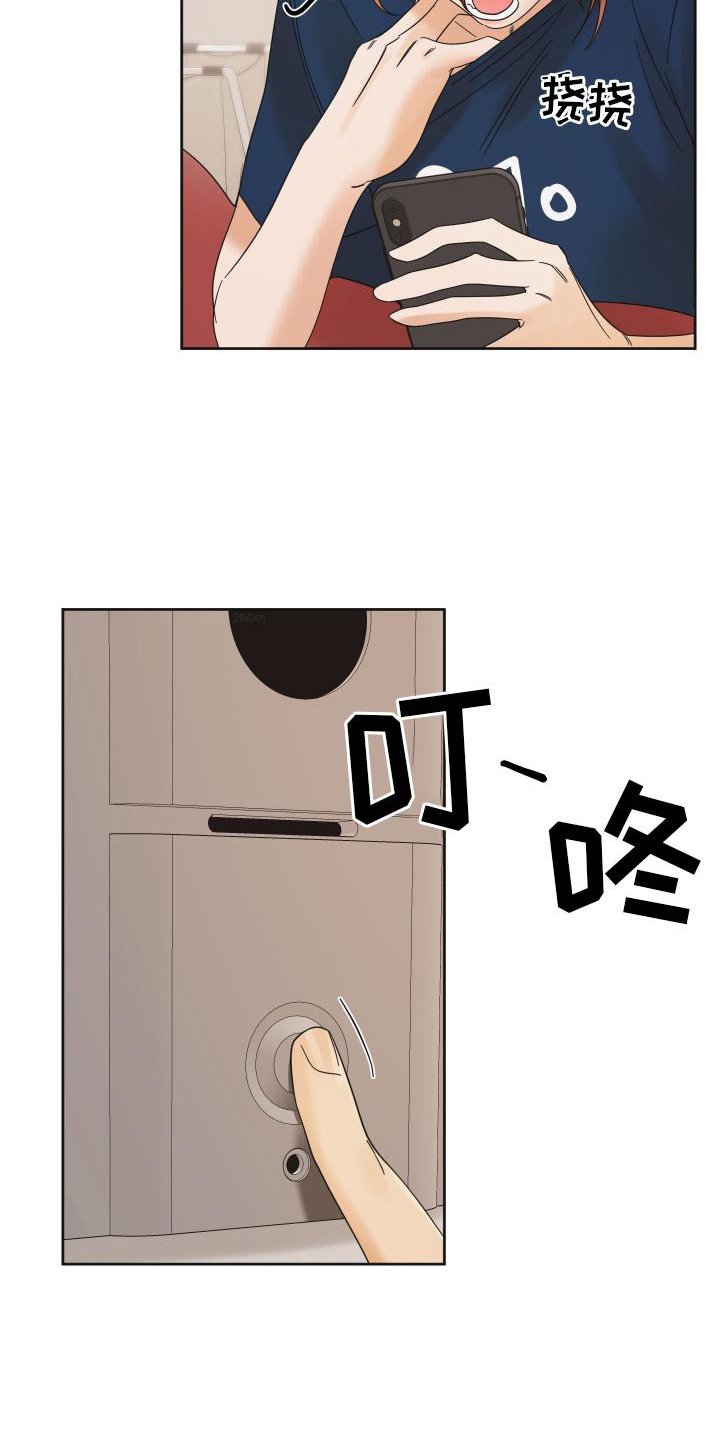 第25章：快递