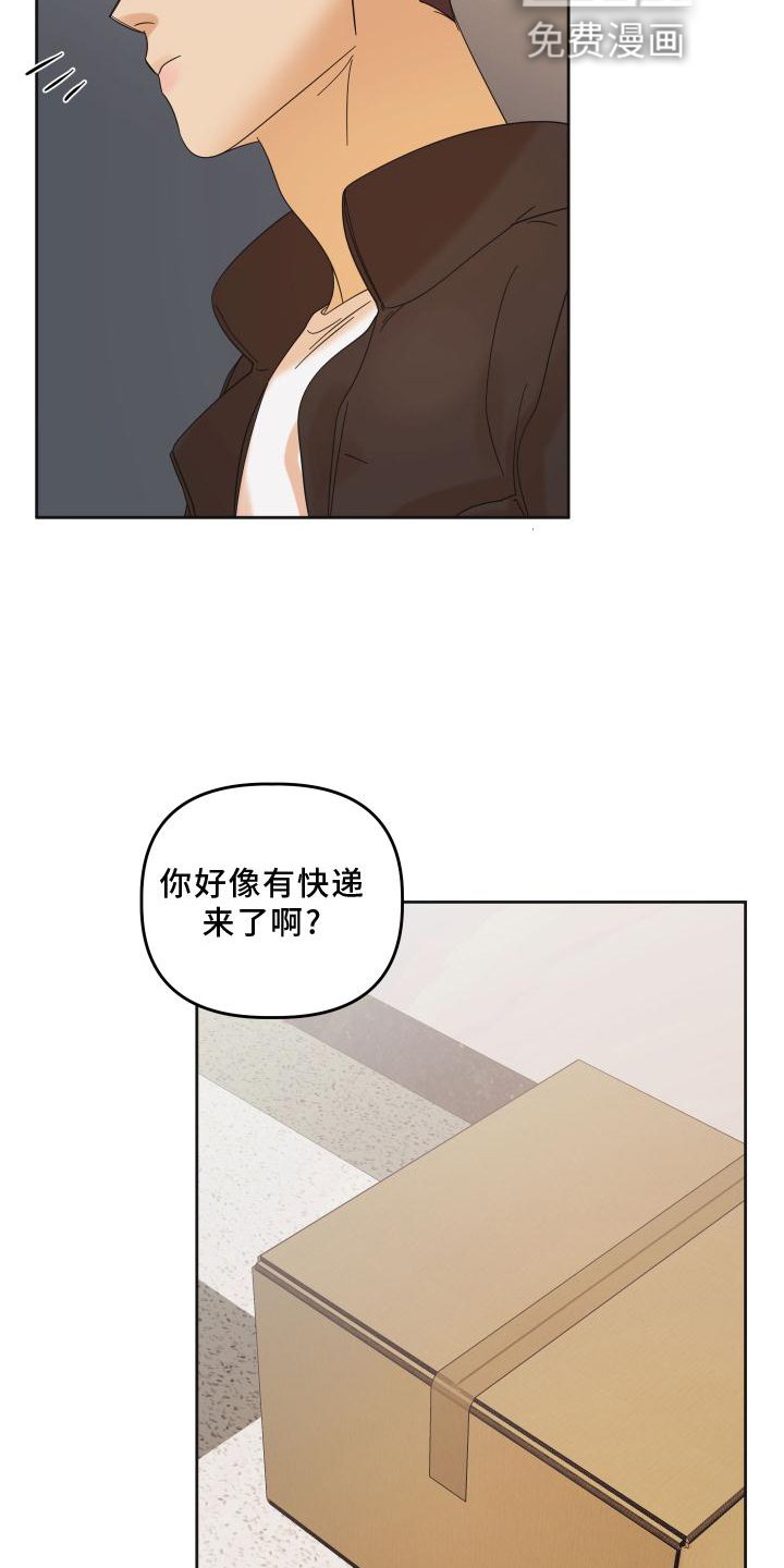 第25章：快递