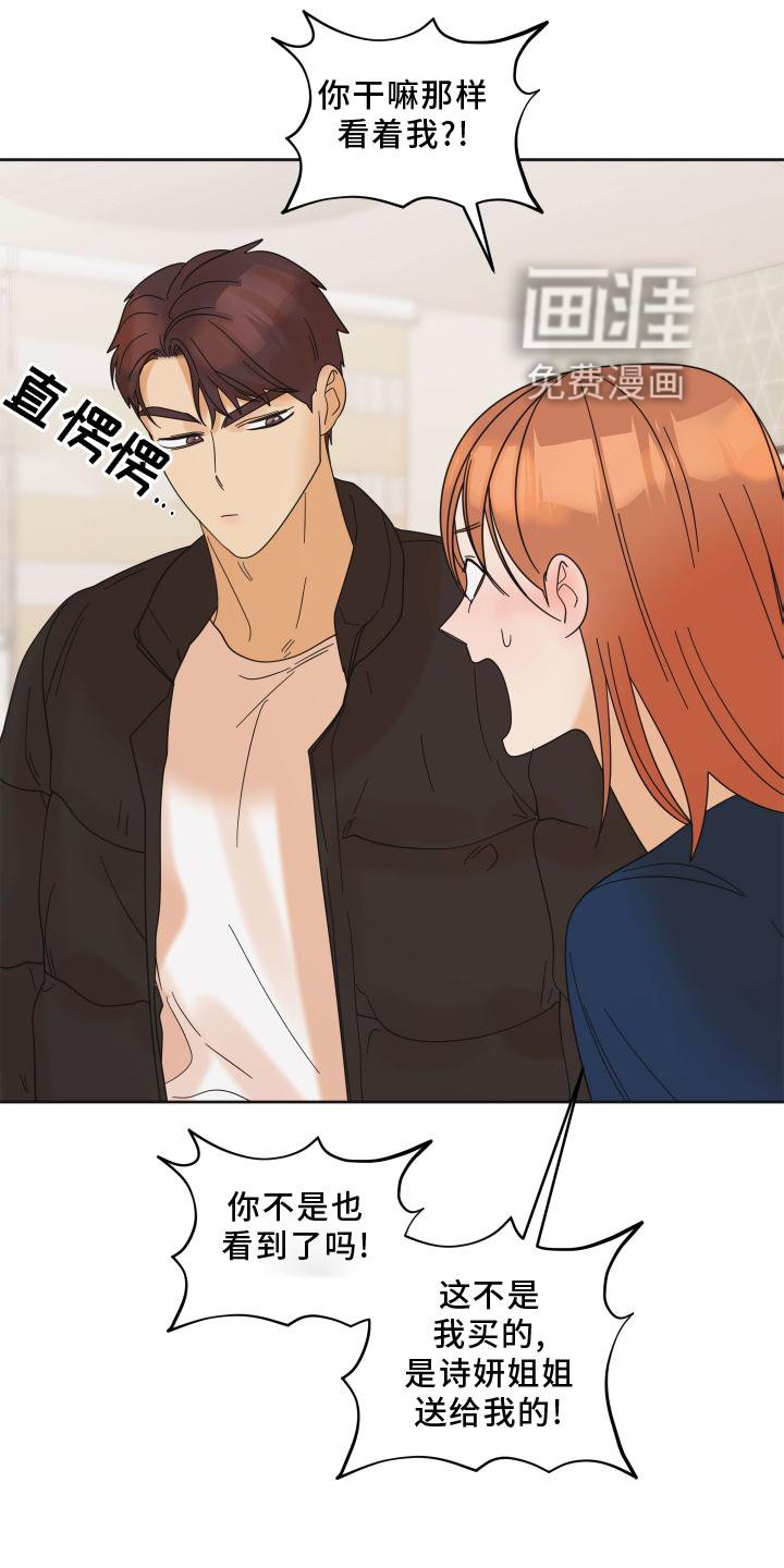 第25章：快递