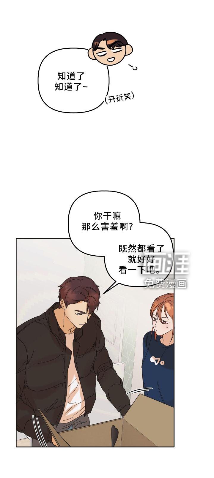 第25章：快递