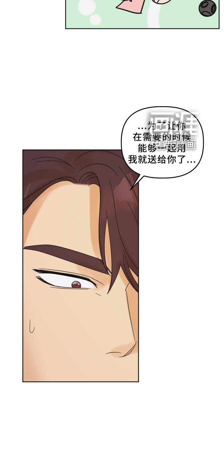 第26章：问题