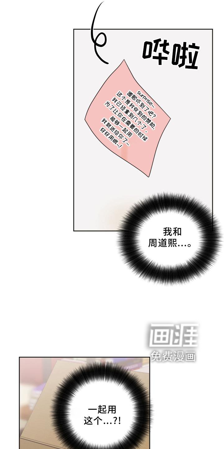 第26章：问题