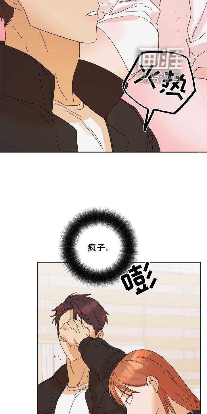 第26章：问题