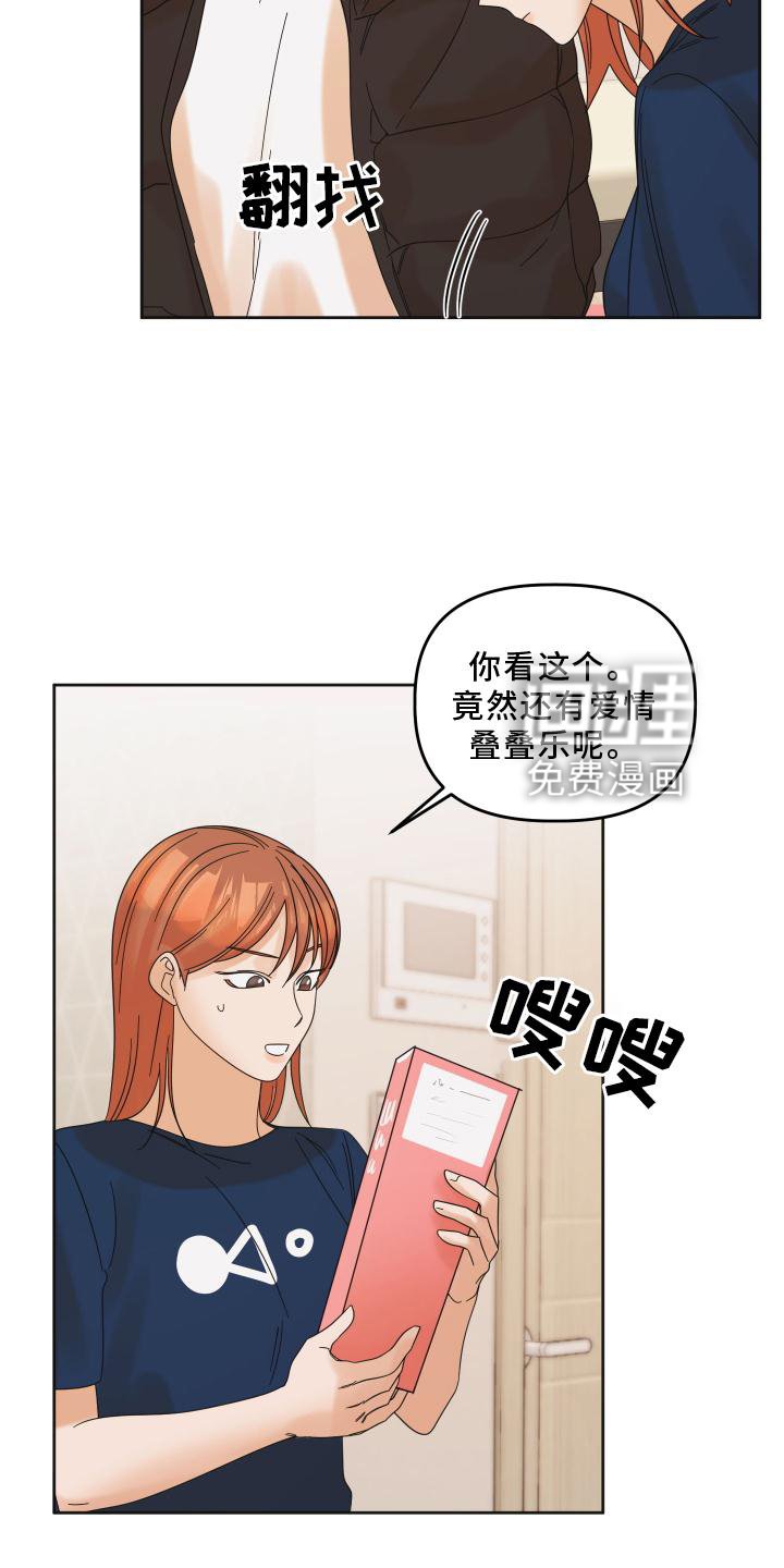 第26章：问题