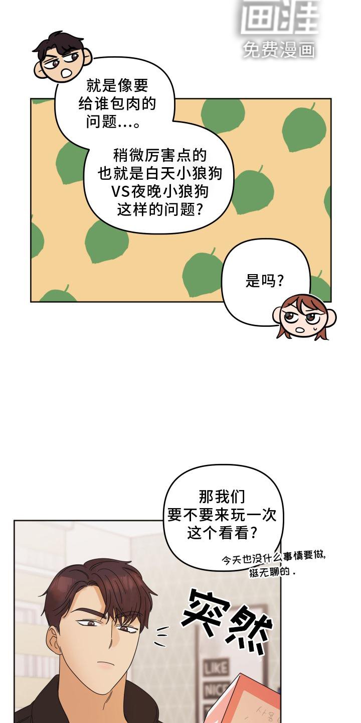 第26章：问题