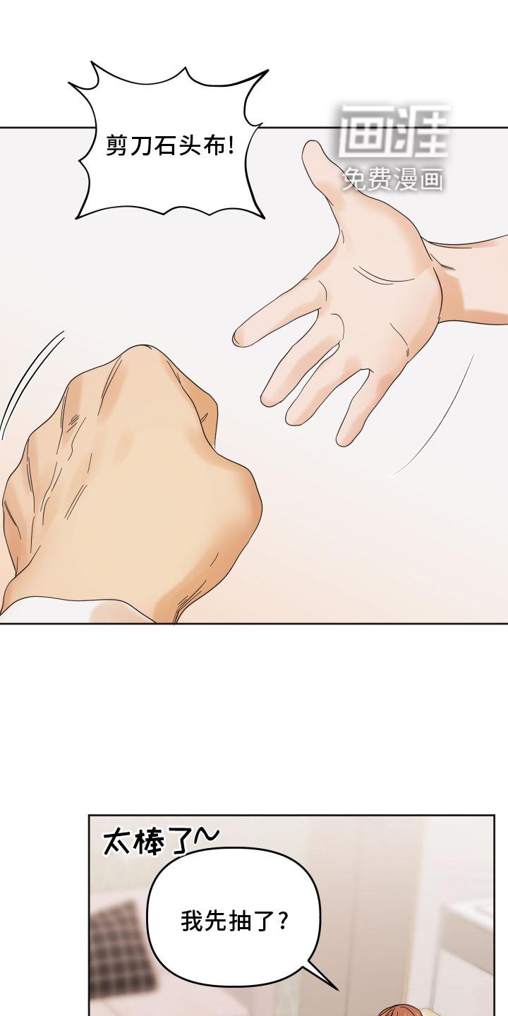 第26章：问题
