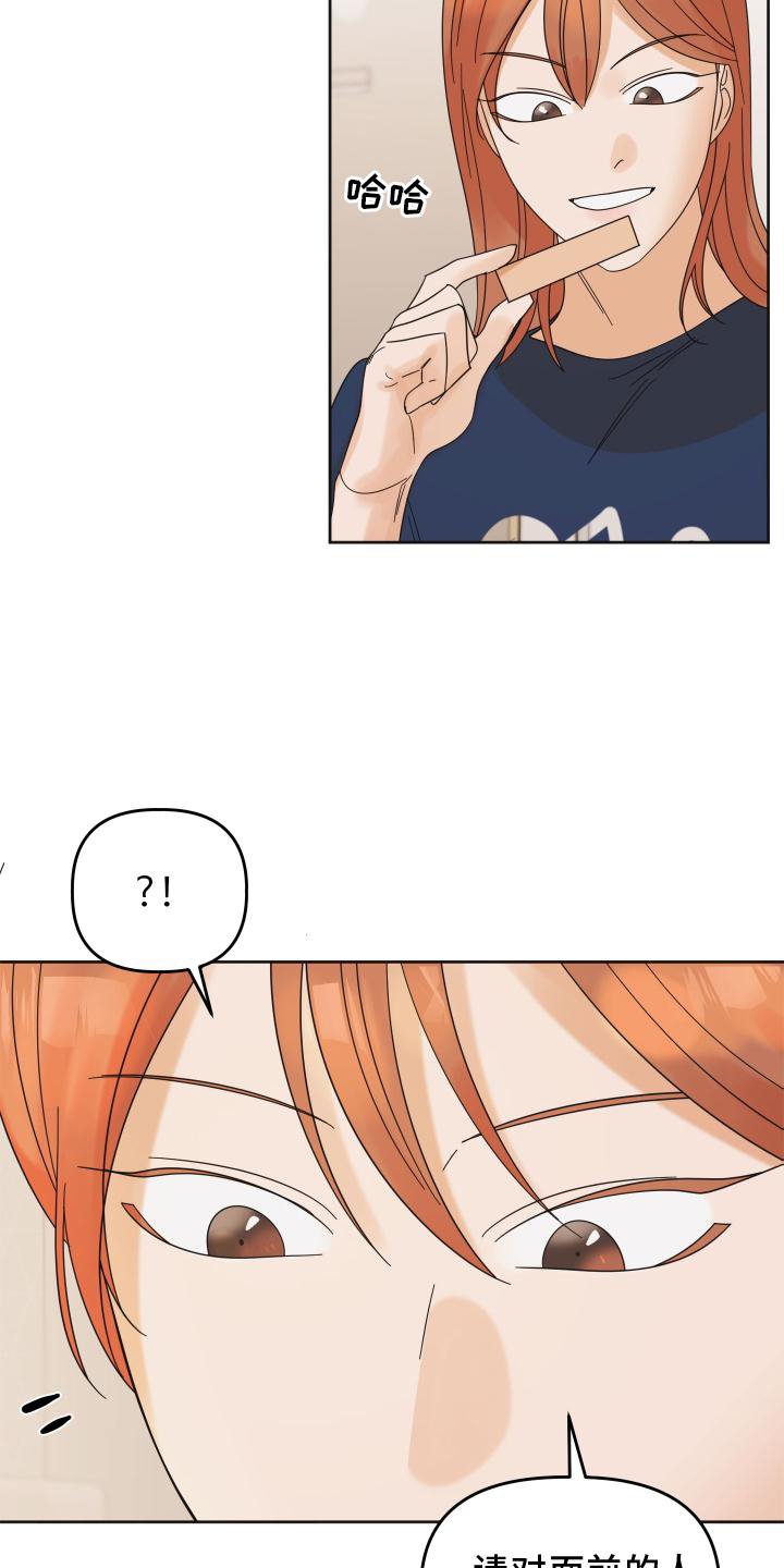 第26章：问题